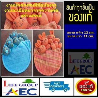 ที่รองแก้วผ้าปักงานแฮนเมดงานฝีมืขาดแพ๊ค3ชิ้น**ฝีมือน้อง**