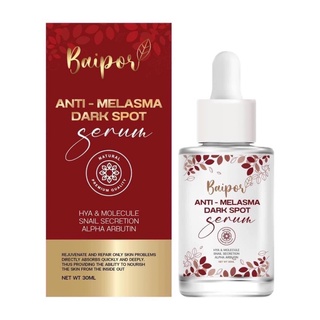 เซรั่มใบปอ สูตรฝ้ากระ BAIPOR ANTI-MELASMA DARK SPOT SERUM