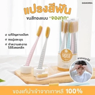 ￼โปรแรง แปรงสีฟันเกาหลี Denticon Wangta + ยาสีฟันเกาหลี wawa ขนขาว ขนทอง ขนดำชาโคล หัวแปรงขนาดพิเศษ ขนแปรงนุ่ม