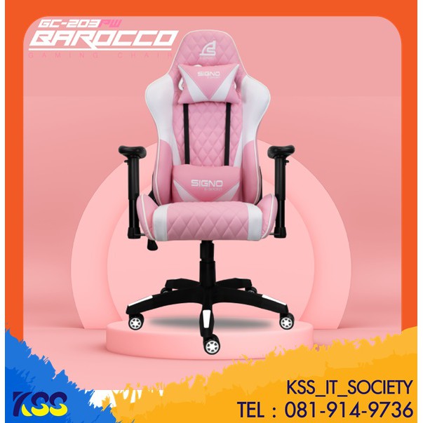 💥โปรคุ้มราคา💥ส่งชัวร์ส่งไว🚀 SIGNO GC-203PW BAROCCO GAMING CHAIR เก้าอี้เกมมิ่งสีชมพู หวานๆ (รับประกันช่วงล่าง1ปี)