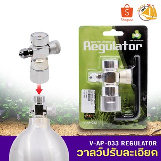 TOP AQUA REGULATOR V-AP-033 วาล์วปรับความละเอียดคาร์บอนไดออกไซด์