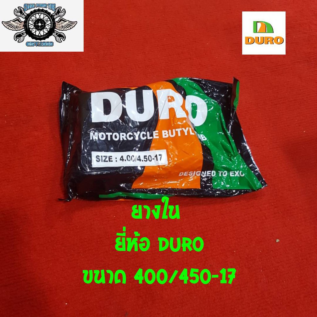 ยางใน 400/450-17 ยี่ห้อ DURO 1เส้น