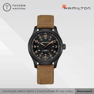 นาฬิกา Hamilton Khaki Field Titanium Auto รุ่น H70665533