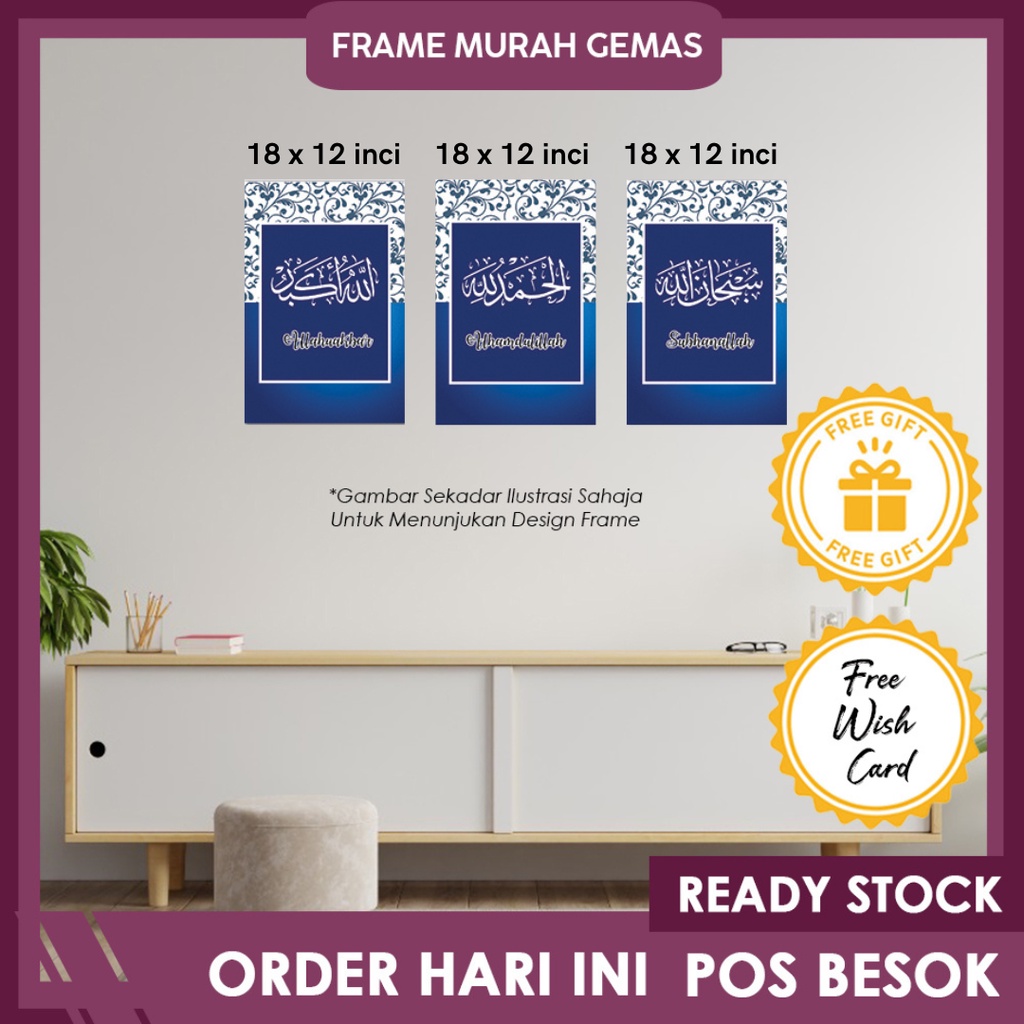 POST IN 24 HOURS 3 PANEL ZIKIR FRAME