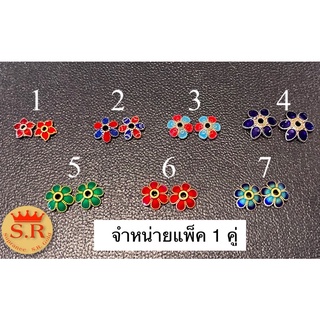 ฝาคลอบลงยาลงสีเม็ดอะไหล่ บัวรอง อะไหล่เม็ดหินร้อย (SR120)