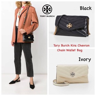 💕 Tory Burch Kira Chevron Chain Wallet Bag