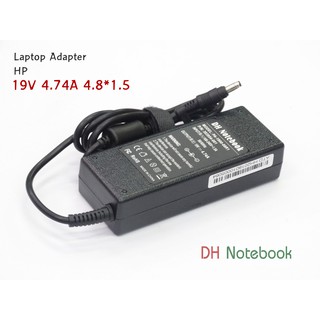 ⚡️สายชาร์จโน๊ตบุ๊ค อะแดปเตอร์โน๊ตบุ๊ค HP 19V 4.74A (4.8*1.5) พร้อมสาย⚡️ ของเทียบ