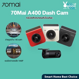 70mai Dash Cam A400 2K กล้องติดรถยนต์ ความละเอียด 1440P Quad HD ควบคุมด้วยเสียง