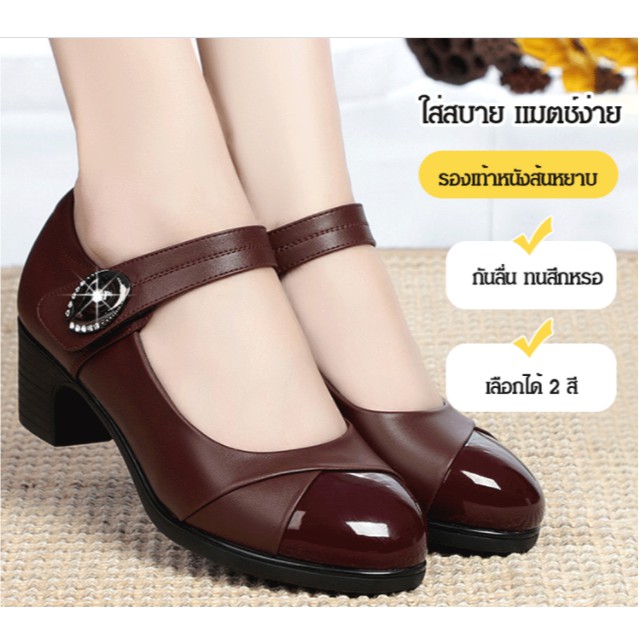 【Hot Sale】รองเท้าหนังแท้ส้นหยาบด้วยสายรัด รองเท้าหนังแท้ แฟชั่น สำหรับสตรี