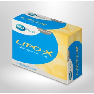 MEGA LIPO-Xเบาหวาน ลดระดับน้ำตาลในเลือด เสริมการออกฤทธิ์ของอินซูลิน ลดเบาหวาน