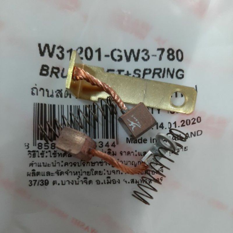 ถ่านสตาร์ท WAVE-110i (09-20) ใช้กับ CZI/ DREAM-110i,WAVE-125I(12-17) (ชุดละ)