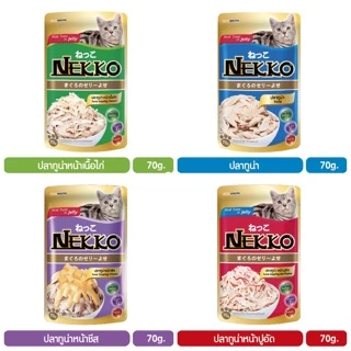 Nekko - เพาซ์ อาหารเปียก สำหรับ แมวโต สูตรเกรวี่ และ สูตรเยลลี่ 1โหล