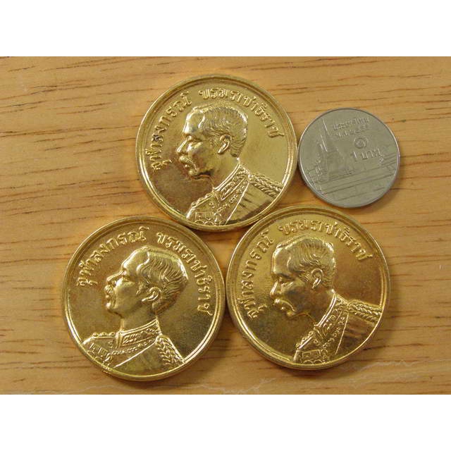 เหรียญ ร.5 หลังยันต์เขมโก หลวงพ่อเกษม ครบรอบ 80 ปี กะไหล่ทองปี2535
