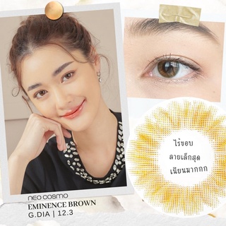 Eminence Brown คอนแทคเลนส์สีน้ำตาลทอง ยี่ห้อ Neo Cosmo ไม่ตัดขอบ ไม่โต ของแท้จากเกาหลี ส่งฟรี