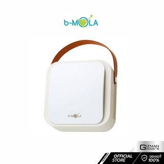 [ของแท้รับประกัน 1 ปี] BMOLA รุ่น GO เครื่องฟอกอากาศ