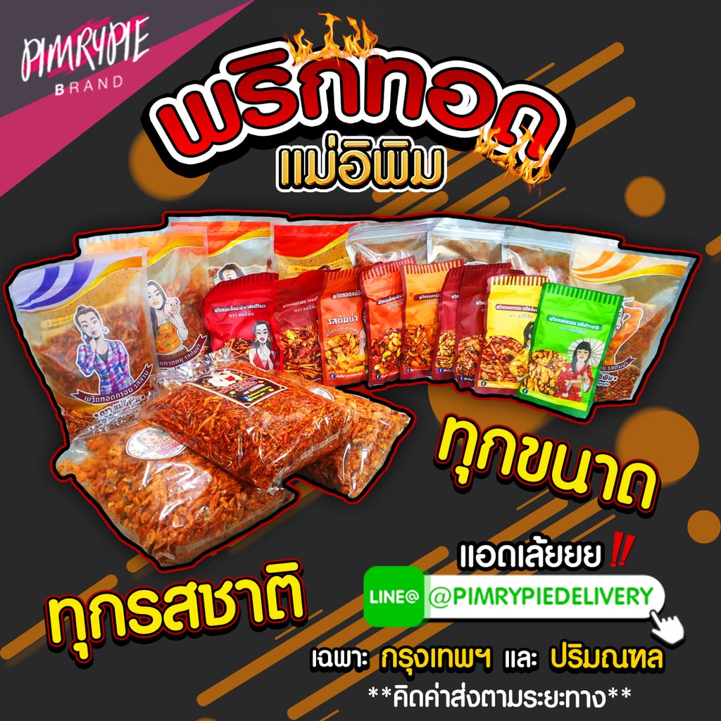 à¸¥ à¸­à¸•à¹ƒà¸«à¸¡ à¸žà¸£ à¸­à¸¡à¸ª à¸‡ à¹„à¸¡ à¸• à¸­à¸‡à¸£à¸­à¸™à¸²à¸™ à¸žà¸£ à¸à¸—à¸­à¸