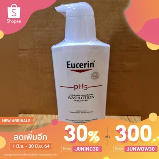 สบู่เหลวล้างหน้า Eucerin pH5 Washlotion Parfum-Free ขนาด 400ml สำหรับผิวแพ้ง่าย