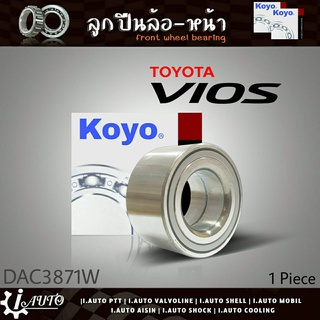 ลูกปืนล้อหน้า TOYOTA vios 03 วีออส 03 ยี่ห้อ KOYO ( รหัส. DAC3871W3CS63 ) 1ลูก