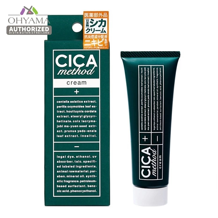 COGIT CICA METHOD Mist, Mask sheet, Cream, Lip balm, Hand cream สกินแคร์สำหรับผิวบอบบาง thumbnail 3