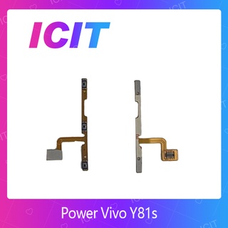 Vivo Y81s อะไหล่แพรสวิตช์ ปิดเปิด Power on-off แพรปิดเปิดเครื่องพร้อมเพิ่ม-ลดเสียง (ได้1ชิ้นค่ะ) ICIT 2020