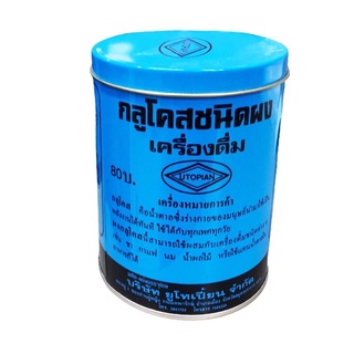 กลูโคสชนิดผง แบบชง Glucose Powder 454กรัม