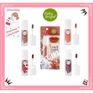 (ครบ20สี) Baby Bright Lip &amp; Cheek Matte Tint 2.4g เบบี้ไบร์ท ลิปแอนด์ชีคแมทท์ทินท์ By Karmart Cathy Doll