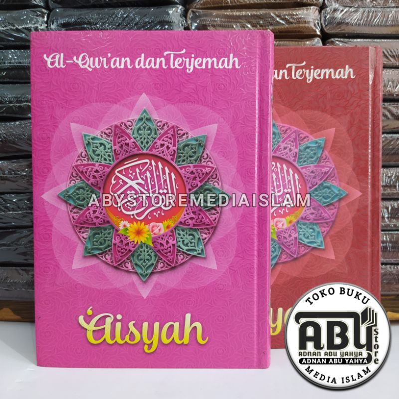 Al-Quran Aisyah A5 Al-Quran แปล Al-Quran Aisyah ขนาดกลาง Al-Quran แปล Al-Quran มุสลิม