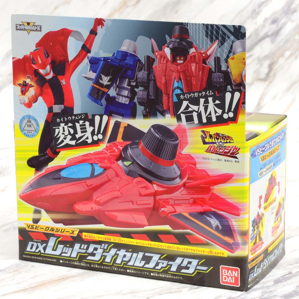 DX Red Dial Fighter [Lupinranger VS Patranger]