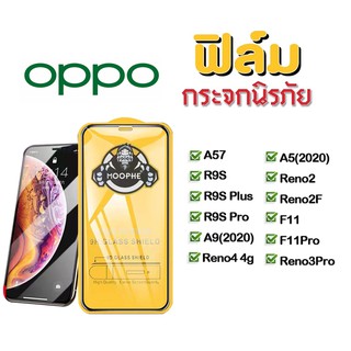 ฟิล์มกระจกเต็มจอ9D OPPO A95 4G/Reno6z 5g A57/A54 /A16/R9S/R9S Plus/R9S Pro/A9 A5 2020/Reno4/Reno2/Reno2F/F11PRO/Reno3Pro