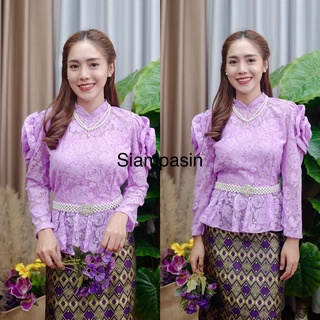 Siampasin🌸 เสื้อลูกไม้ ผ้านุ่มยืดหยุ่น รอบอก S M L XL XXL สีม่วง เป็นชุดไทยสีม่วง แขนยาว แขนกุหลาบ Blouse