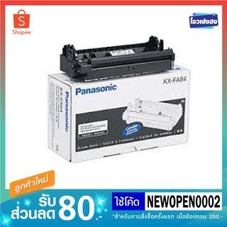 🔥ลูกดรัมแฟกซ์ (รุ่น 512) Panasonic KX-FA84E for KX-FL612/KX-FLM662