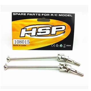 อัพเกรดโลหะ HSP 1/10 94111 94108 2 ชิ้น 108015 เพลาขับ CVD สําหรับ HSP 1:10 94110Pro Off-Road Truck