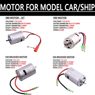 มอเตอร์ 370 380 390 540 550 สําหรับโมเดลรถยนต์ และเรือ