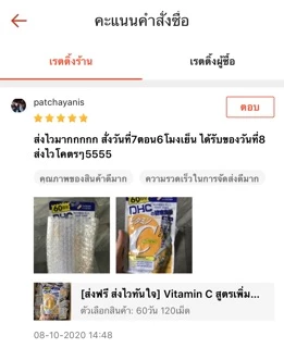 [ส่งไวทันใจ] DHC Collagen (20,30,60,90 วัน) ช่วยบำรุงผิวพรรณให้ดูกระชับเต่งตึง และเพิ่มความยืดหยุ่นของผิว #393