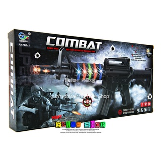 ของเล่นเด็ก SF COMBAT มีเสียงและไฟ