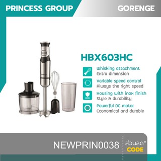 เครื่องปั่นมือถือ 600 วัตต์ สีดำ Gorenje รุ่น HBX603HC