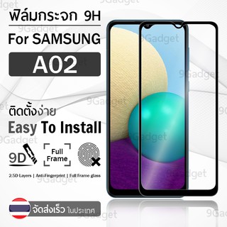 9Gadget - ฟิล์มกระจก Samsung Galaxy A02 สีดำ ฟิล์มกันรอย กระจกนิรภัย กันกระแทก 9D Tempered Glass Samsung A02 A12 A32