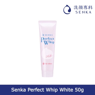 [พร้อมส่ง] Senka Perfect Whip White สูตรผิวดูสว่างกระจ่างใส 50 g