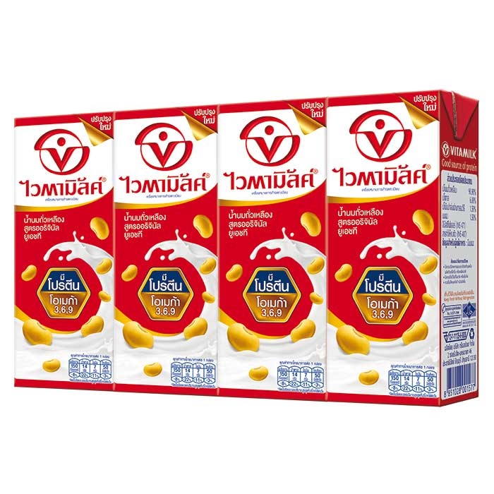 (แพ็ค 4 กล่อง) Vitamilk UHT Original Soy Milk ไวตามิ้ลค์ น้ำนมถั่วเหลืองยูเอชที รสออริจินัล 200 มล.