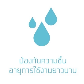 LAMPTAN โคมไฟเพดาน LED Ceiling Lamp Colour Switch Tri-Proof 32w กันแมลงกันน้ำกันฝุ่นเข้าโคม สามแสงในโคมเดียว