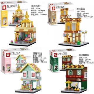 Mini block _ europe style ของขวัญ ของสะสม ของตกแต่ง DIY ของเล่น