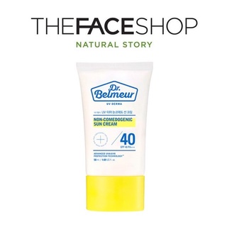 [THE FACE SHOP]Dr. Belmeur UV Derma Non Comedogenic Sun Cream (SPF40 PA+++) 50ml ครีมกันแดดสูตรนอนโคมิโดเจนิก สินค้าเกาหลีแท้ๆส่งตรงจากเกาหลี