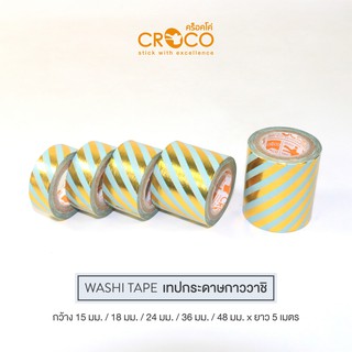 CROCO เทปกระดาษกาววาชิ พิมพ์ลาย Mint Gold Stripe No.122