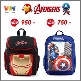 Winghouse กระเป๋าเป้เด็ก  - Avengers  ของแท้ 100% นำเข้าจากเกาหลี