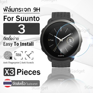 กระจก 2.5D - นาฬิกา Suunto 3 แบบสุญญากาศ ฟิล์มกันรอย กระจกนิรภัย เต็มจอ - Premium 2.5D Curved Tempered Glass for Suunto