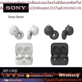 Sony LinkBuds หูฟังไร้สาย WF-L900