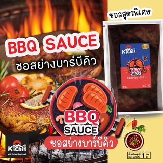 🔥 ซอสย่างบาร์บีคิว BBQ ถุง 1 KG 🔥 น้ำจิ้มชาบู ชาบู สุกี้ หมูกระทะ 🔥