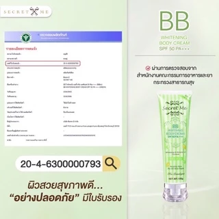 บีบีครีมไพร กันแดดSecret Me เลือกสีได้เลย