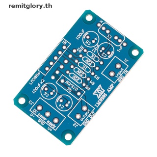 【remitglory】บอร์ดขยายเสียง Dc ±20-28V 68W LM3886TF HIFI PCB