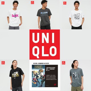 แนวโน้ม Uniqlo League Of Legends เสื้อยืดแขนสั้นสําหรับผู้ชายและผู้หญิง ( League Of Legends Ut ) 440013